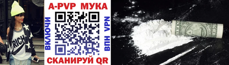 Где купить наркотики Мариинский Посад A PVP  КОКАИН  Меф мяу мяу  Конопля  ГАШ 