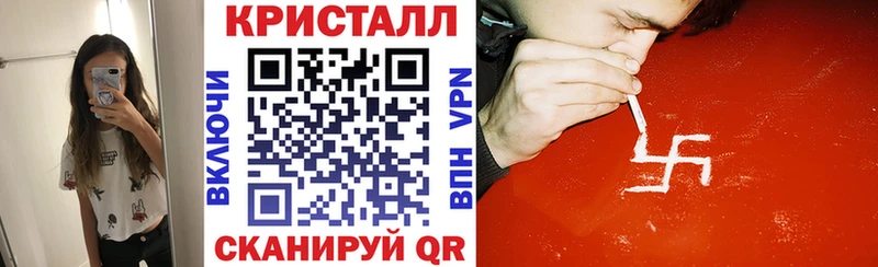 АМФ 97%  мега как зайти  Мариинский Посад 