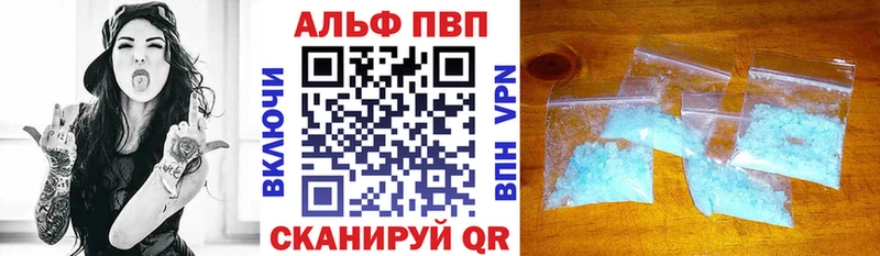 А ПВП Crystall  площадка состав  Мариинский Посад  цены  