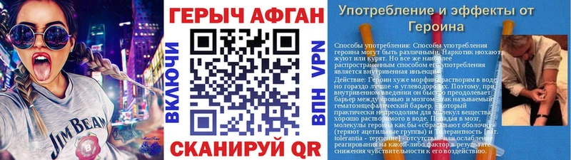продажа наркотиков  Мариинский Посад  ГЕРОИН Афган 