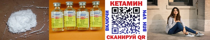 Кетамин ketamine  цена наркотик  Мариинский Посад 