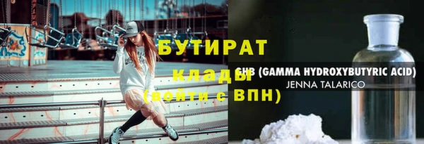 гашишное масло Балахна
