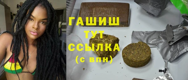 шишки Баксан