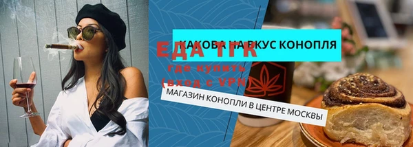 первитин Армянск