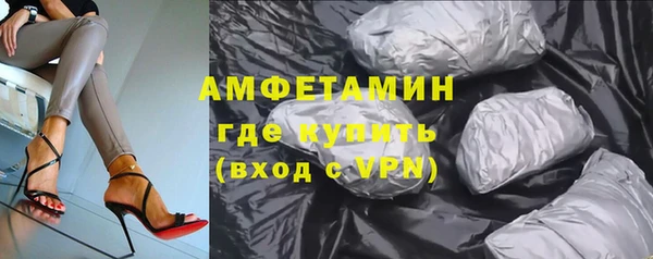 первитин Армянск