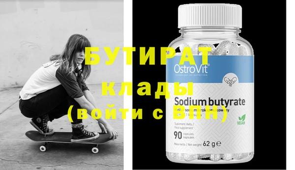 соль курить ск Аркадак