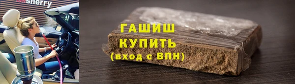 шишки Баксан