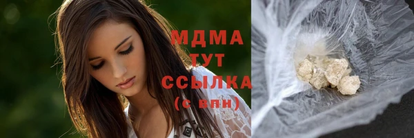 соль курить ск Аркадак