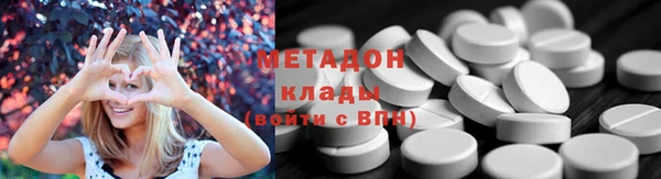 гашишное масло Балахна