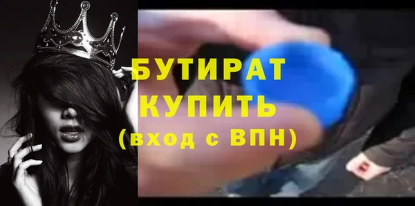 сатива Арсеньев