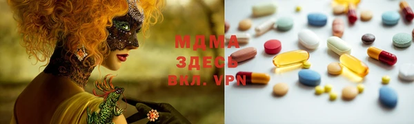 первитин Армянск