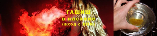 первитин Армянск