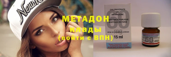 первитин Армянск