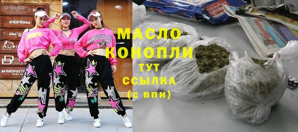 соль курить ск Аркадак