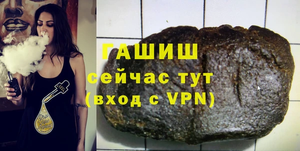 сатива Арсеньев