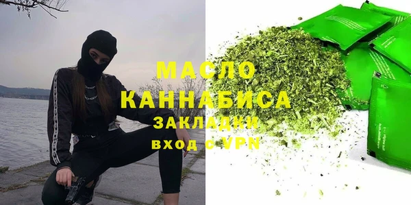 сатива Арсеньев