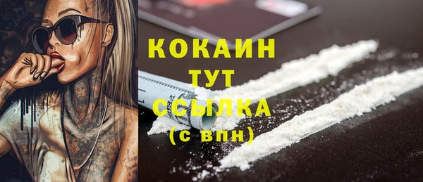 соль курить ск Аркадак