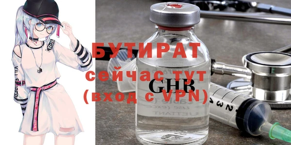 сатива Арсеньев