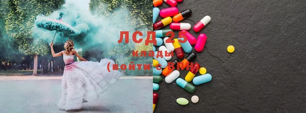 первитин Армянск