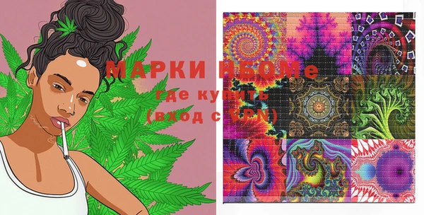 каннабис Балабаново