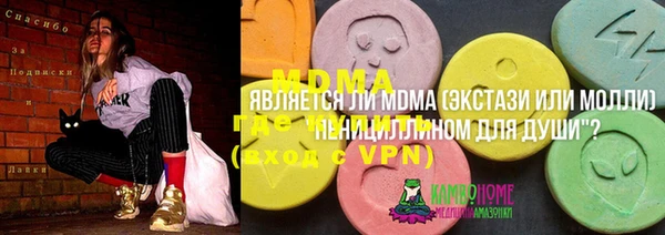 первитин Армянск