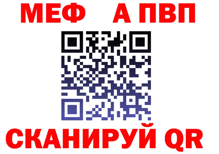 АМФ VHQ вход мориарти гидра Мариинский Посад