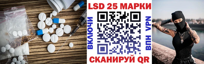 LSD-25 экстази ecstasy  Мариинский Посад 